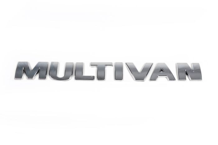 Надпись Multivan (под оригинал) для Volkswagen T5 Multivan 2003-2010 гг