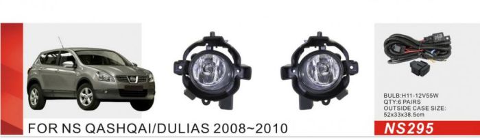 Противотуманки (полный комплект) для Nissan Qashqai 2007-2010 гг