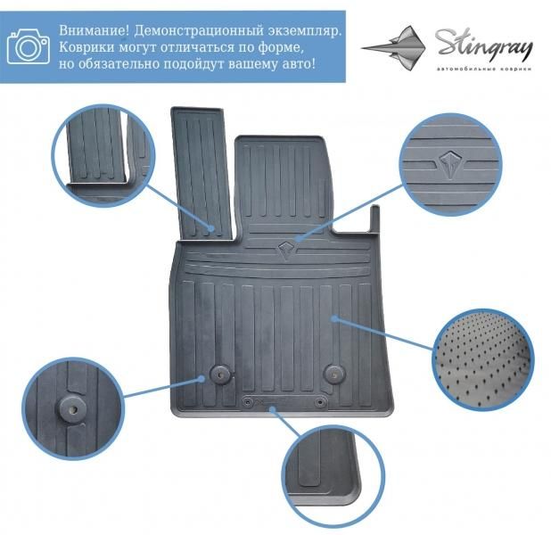 Резиновые коврики (4 шт, Stingray Premium) для Kia Telluride