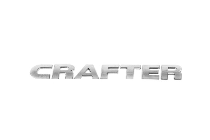 Надпись Crafter (косой шрифт) для Volkswagen Crafter 2006-2017 гг