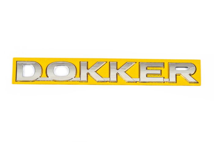 Надпись Dokker для Renault Dokker 2013-2022 гг