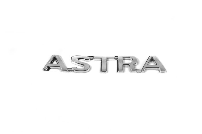 Надпись Astra (Турция) для Opel Astra F 1991-1998 гг